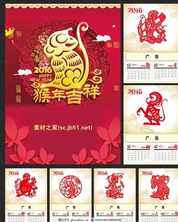 2025猴生肖运势完整版(生肖猴2028年运势)