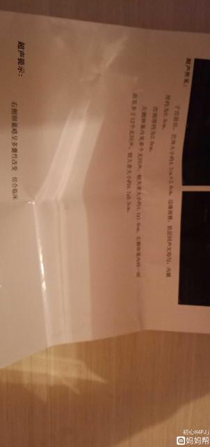 多囊卵巢综合征和多囊卵巢的区别