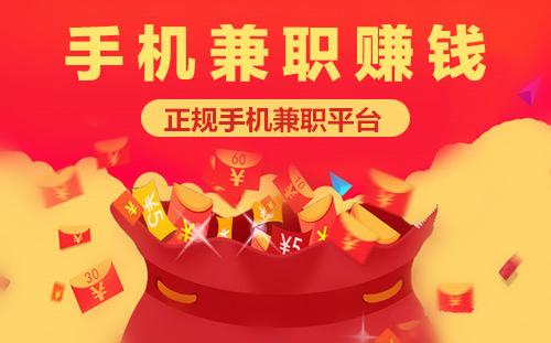 淘宝刷单真的不用垫付资金就能赚钱吗正规刷单平台收不收押金