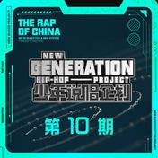 Liquid (液态)(NINEONE #/Capper)