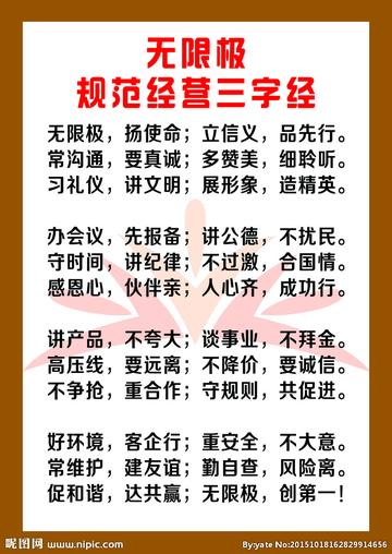 哈尔滨无限极专卖店相关长尾关键词有哪些