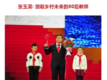 2019感动中国十大人物事迹及颁奖辞,作文素材参考!(2)