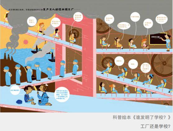 幼儿园遇到有心机的孩子