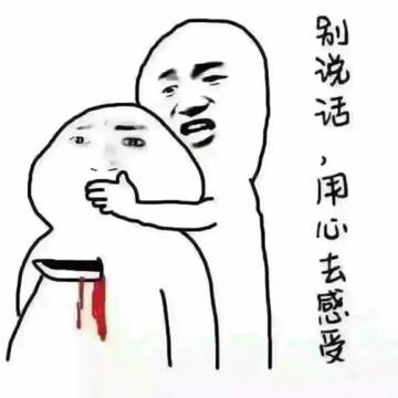 金馆长哈哈哈哈哈哈真好笑尴尬笑的表情包