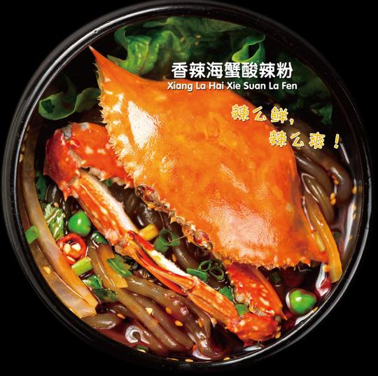 漫咔酸辣粉——一对一跟进,做加盟商的创业保姆
