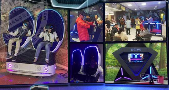 2017创业加盟找项目玩美视界vr梦工厂紧抓玩乐商机
