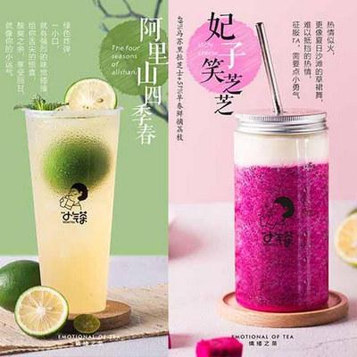 创业好项目热门项目为什么中国的新式茶饮那么火?