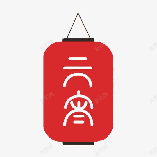中国风元宵灯笼图页面网页平面电商创意素材