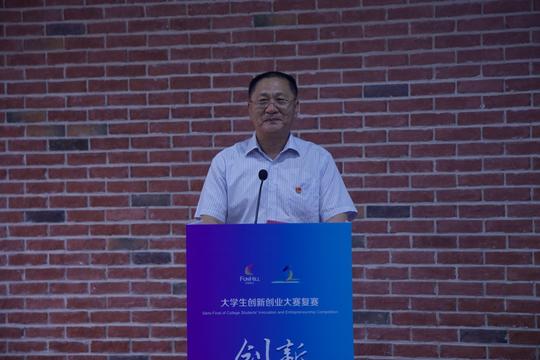 、劳服中心主任丁永顺讲话-集结号响房山创新创业大赛强者对决