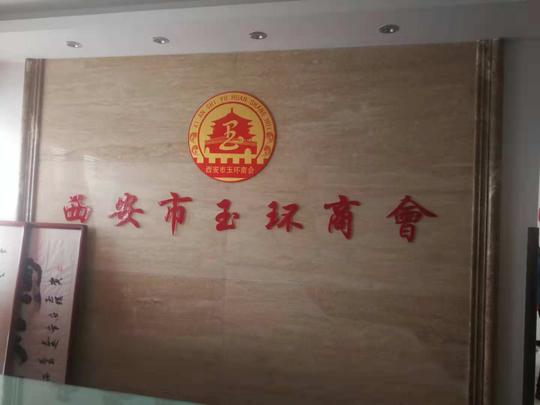 中华商协会风采人物专栏主编,丝路商企联盟发起人侯敬如与各地商会