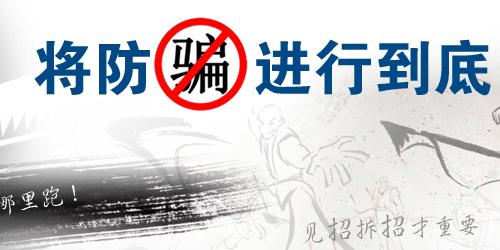 象棋残局,算命卜卦,眼睛长虫……老骗术有了新花样小心这些奇门遁甲