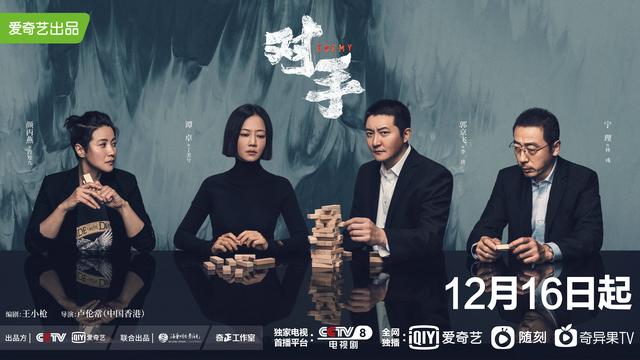 影视剧中的神仙阵容有哪些