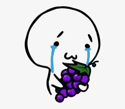 卡通不开心logo表情包哭葡萄素材图片免费下载