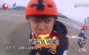 极限挑战罗志祥表情包