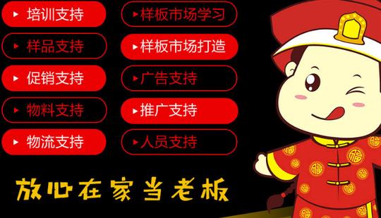 口味皇槟榔加盟_1