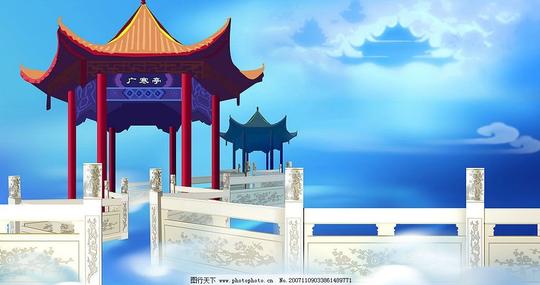 广寒宫舞台背景