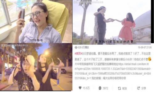 通过策划这些趣味短视频,微播易偷偷帮助品牌主实现