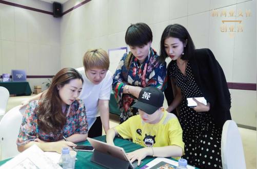 新贸易女性创业营滑稽味计划里雨里深圳等你创业选择大于全力
