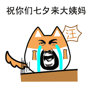 黄渤甩头表情包动态图