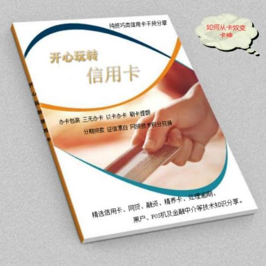 招商银行信用卡信贷之闪电贷--30万