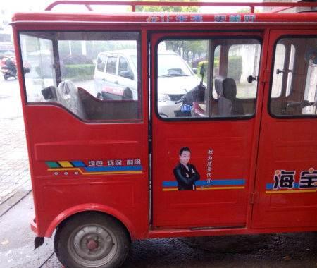 高价常年收购二手拉客三轮车