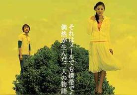 哼唱生命