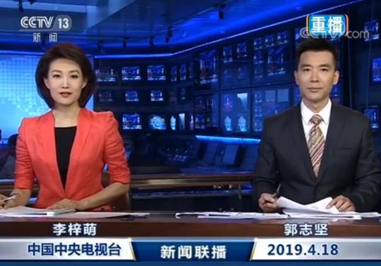 最新20字新闻,2021时事新闻素材及评论
