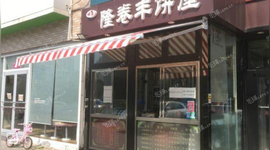 昌平回龙观文华东路15㎡小吃快餐店转让,大照/集体照