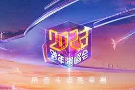 谁的眼泪在飞(张杰)