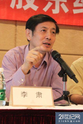 图:和君创业李肃:华润电力收购山西煤矿存在五疑点