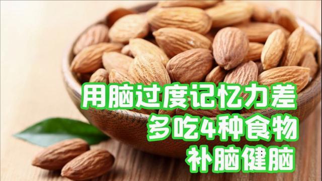 4岁宝宝记忆力差怎么办