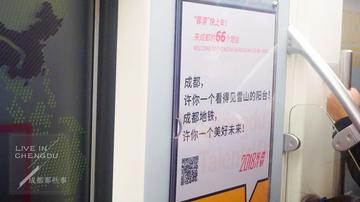 友谊宾馆到成都市地铁的长尾关键词有哪些