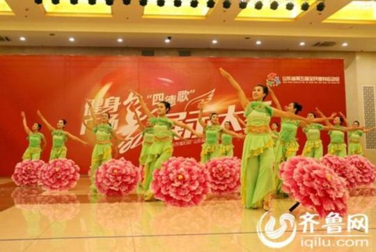 四德歌健身广场舞展示大赛比赛现场