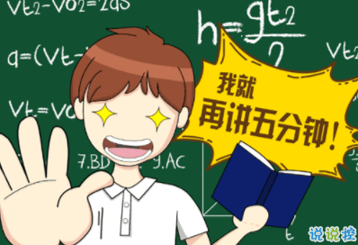 2019年教师节祝福语