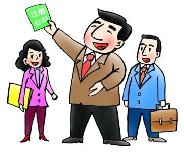 注册公司变更地址的流程