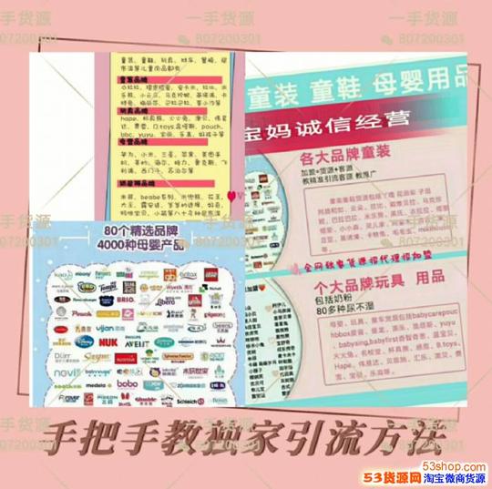 微商千家童装一手货源招微商童装代理加盟一件代发
