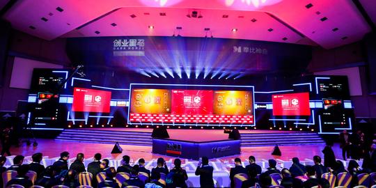 摩比神奇独家冠名2016创业黑马社群大会,助力创业者"出海"