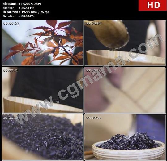 ps20071树叶阳光火焰木桶糯米乌叶汁蒸制乌米饭高清实拍视频素材