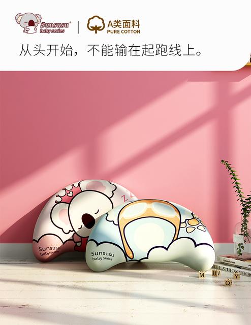 定型枕对孩子头型有用吗