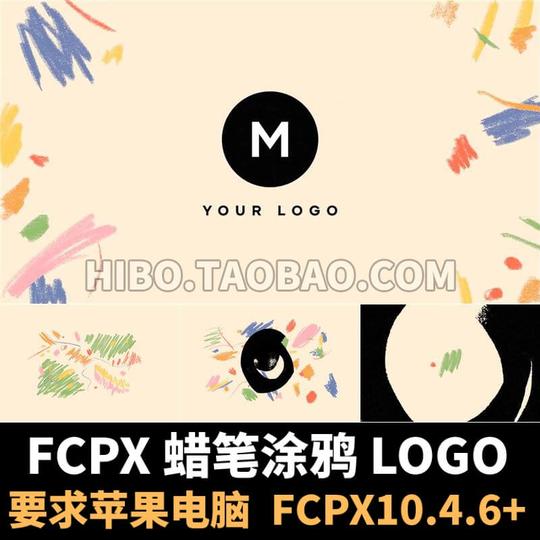 fcpx模板有趣蜡笔涂鸦儿童卡通彩色画笔标志logo展示fcpx素材