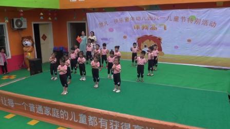 快乐童年幼儿园六一汇演--开场舞《慧凡联盟园园歌》
