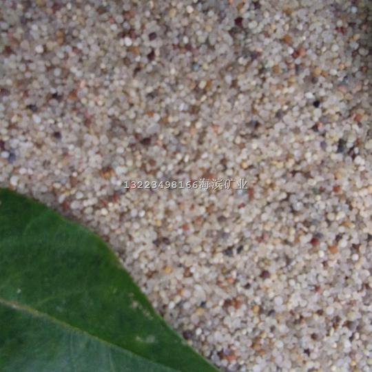 天然养生理疗沙新疆沙漠碧玺沙沙灸床专用沙疗沙