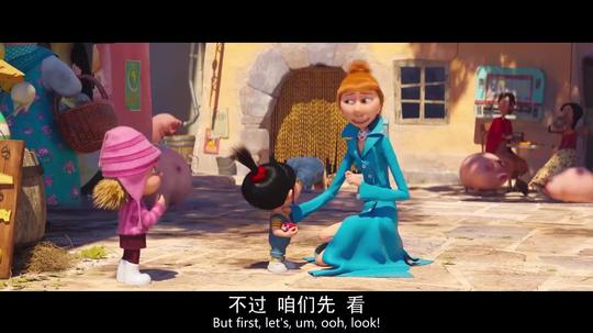 《神偷奶爸3》英语配音视频素材消音素材(2)