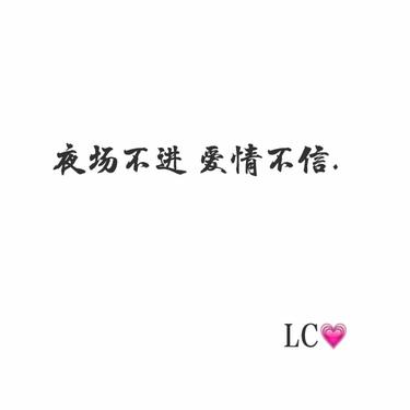 10.我不长情 只是9.太过出众 招人眼红.8.圈子很小 渣男勿扰.