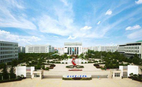 大学梦,考研梦,就业梦在陕西服装工程学院梦想成真