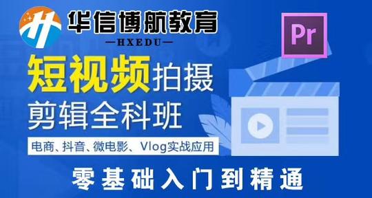 坪山坑梓抖音视频带货培训课程实力靠谱短视频学校