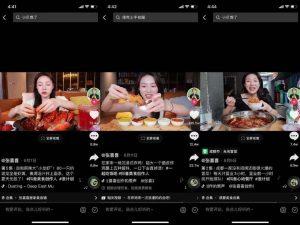 在抖音做团购达人，是一门好生意吗?插图2