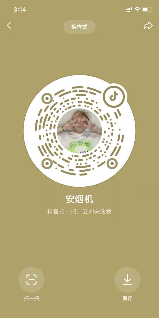 抖音互送卡/扫码加好友