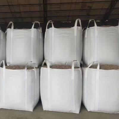 1300kg大号加厚吨包吨袋环保***化肥袋太空包编织袋集装袋搬家袋