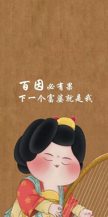 抖音超火文字背景图